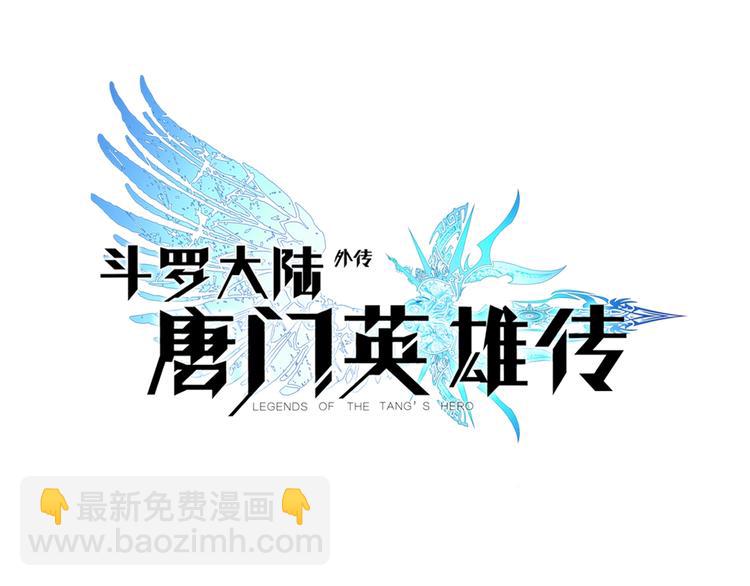 第5话 机会（上）-第8话