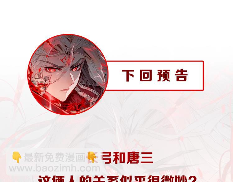 第5话 机会（上）-第8话