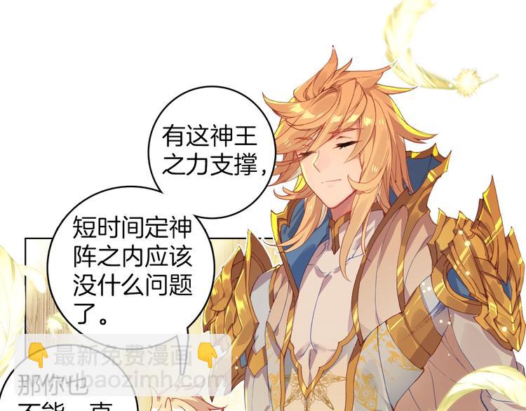 第5话 机会（上）-第8话