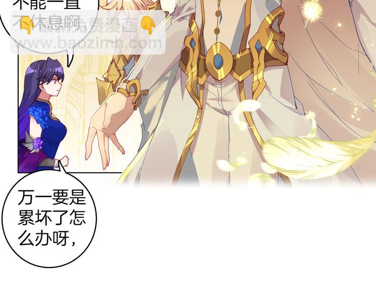 第5话 机会（上）-第8话