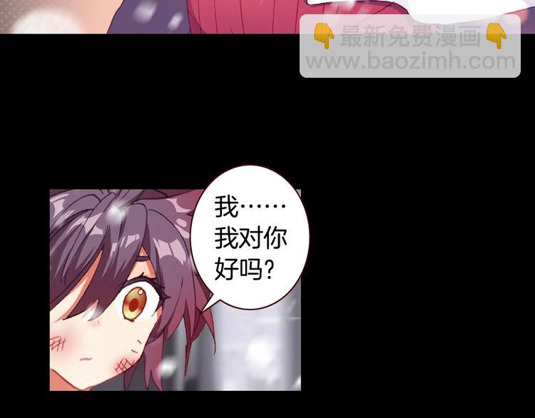 第27话 丫头（上）-第70话