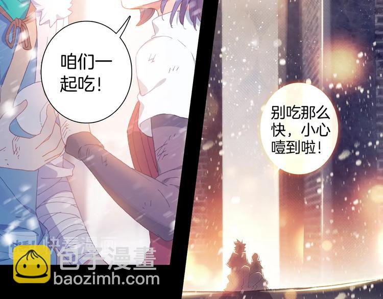 第27话 丫头（上）-第70话