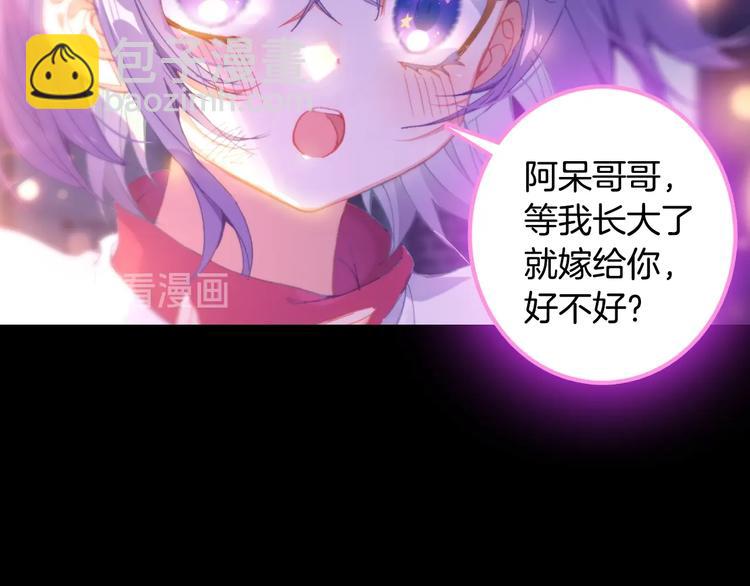 第27话 丫头（上）-第70话