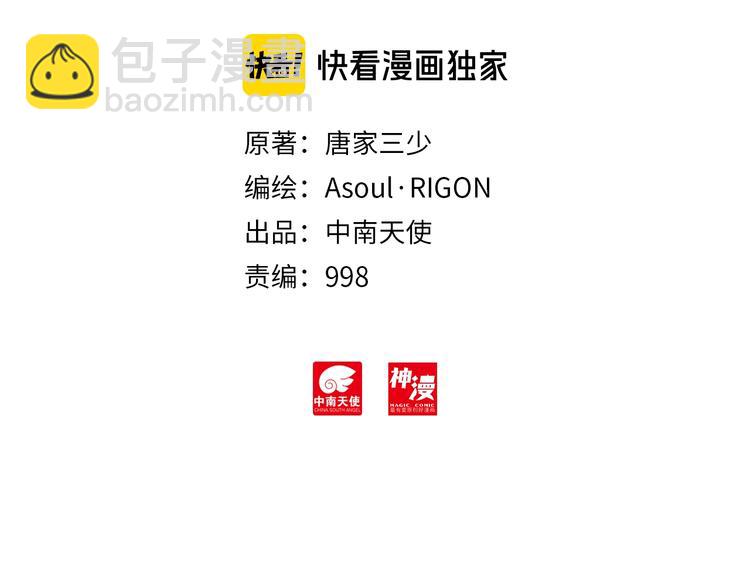 第27话 丫头（上）-第70话