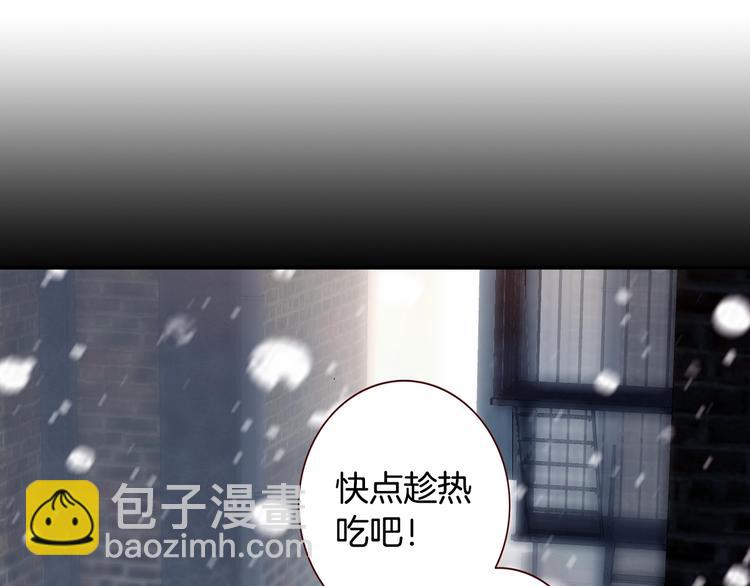 第27话 丫头（上）-第70话