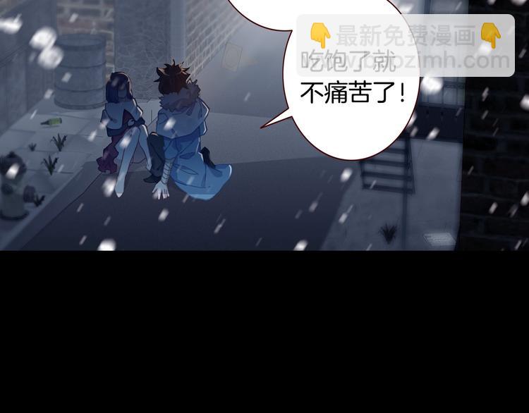 第27话 丫头（上）-第70话