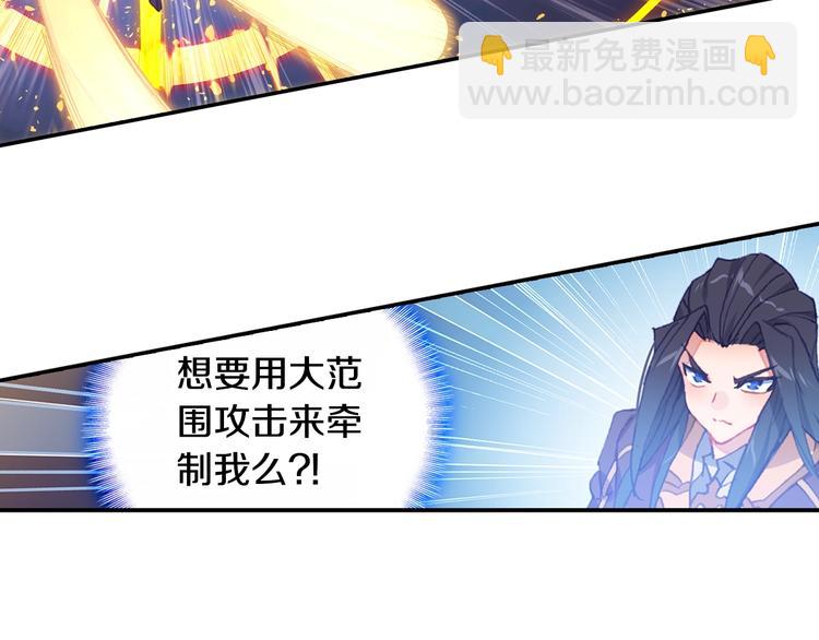 第27话 丫头（下）-第72话