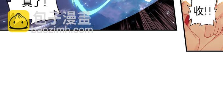 第27话 丫头（下）-第72话