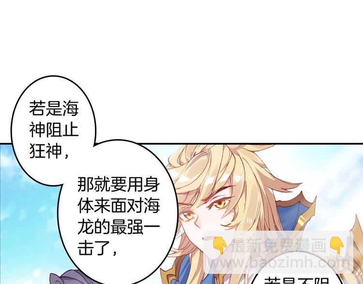 第27话 丫头（下）-第72话