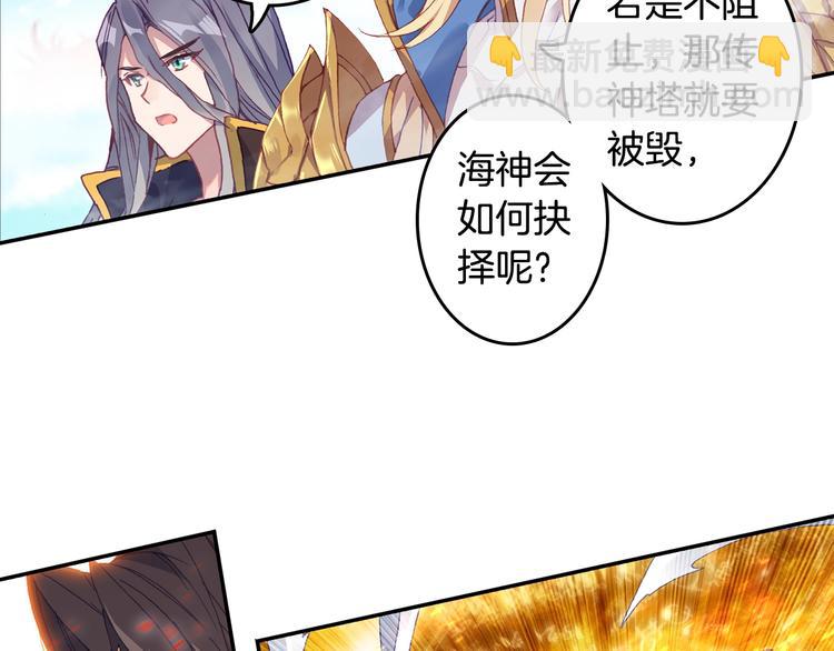 第27话 丫头（下）-第72话