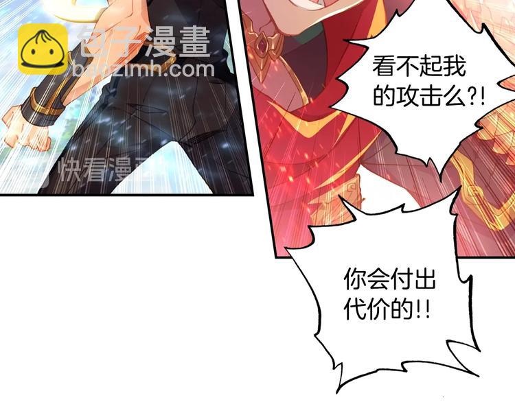 第27话 丫头（下）-第72话