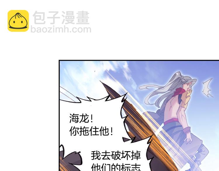 第27话 丫头（下）-第72话