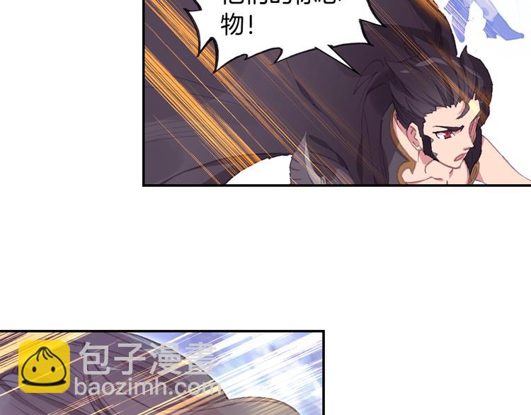 第27话 丫头（下）-第72话