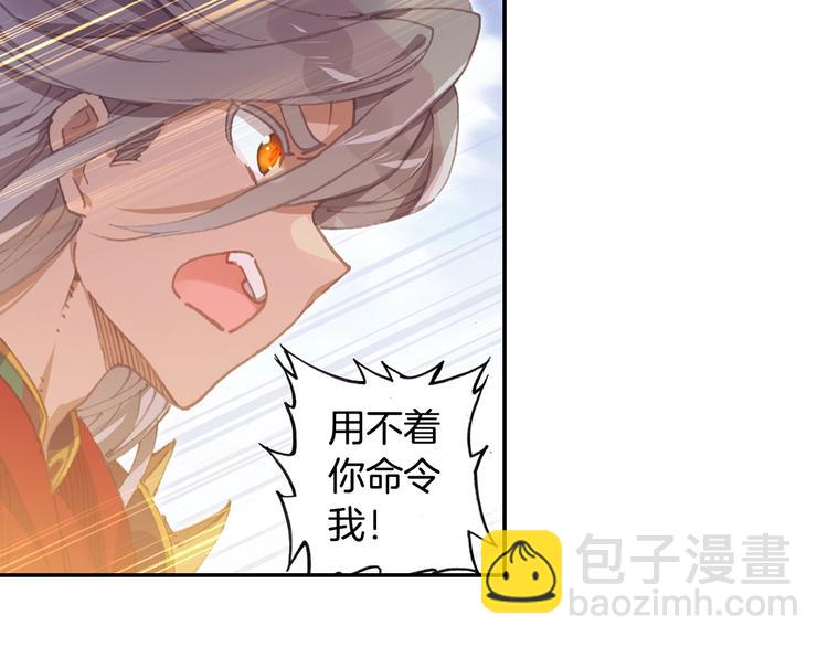 第27话 丫头（下）-第72话