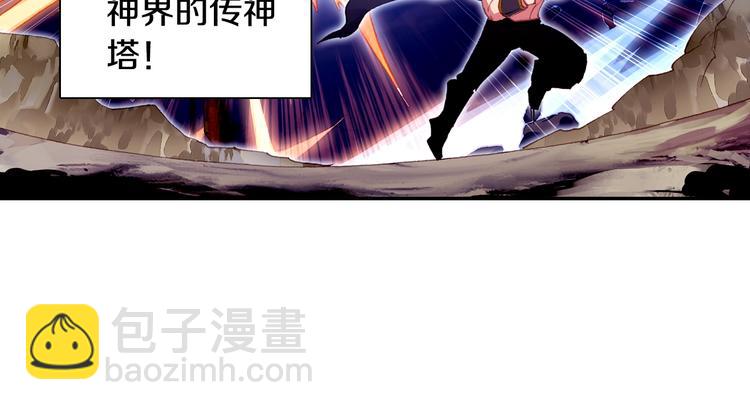 第27话 丫头（下）-第72话