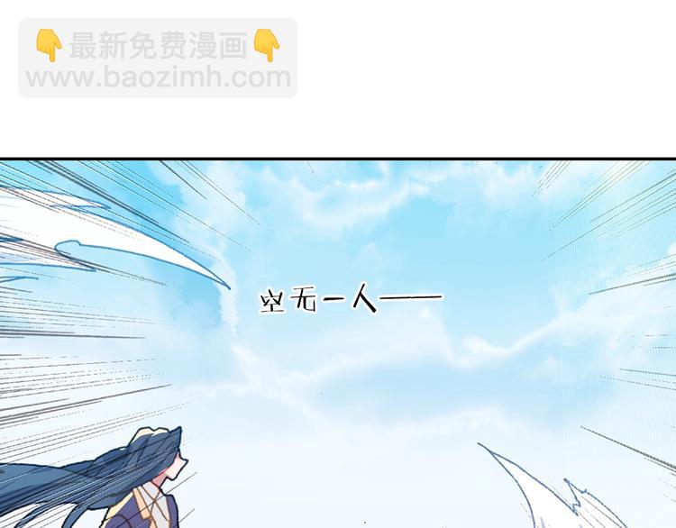 第28话 唐三的计谋（下）(1/2)-第74话