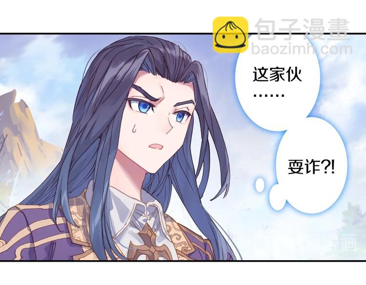 第28话 唐三的计谋（下）(1/2)-第74话