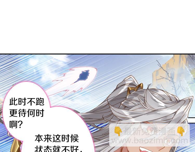 第28话 唐三的计谋（下）(1/2)-第74话