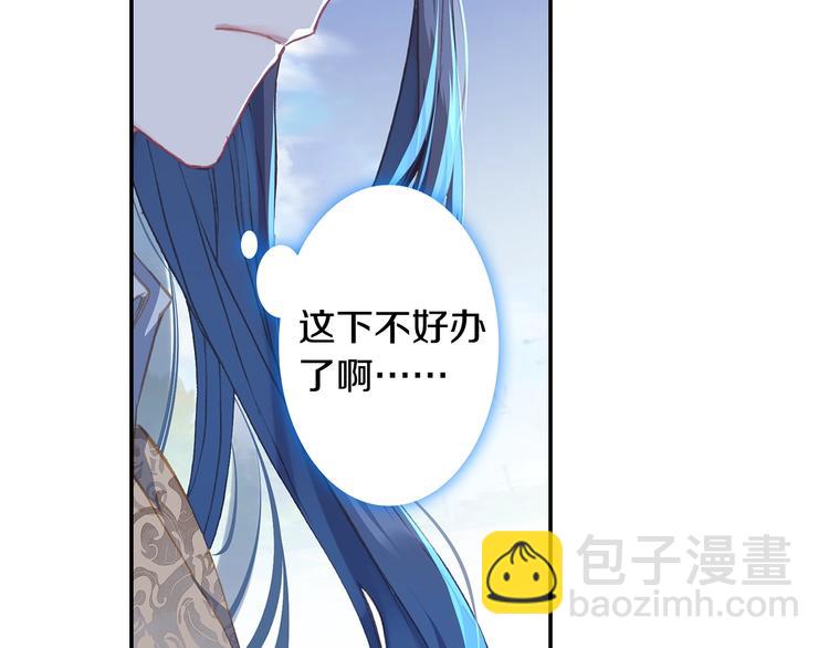 第28话 唐三的计谋（下）(1/2)-第74话