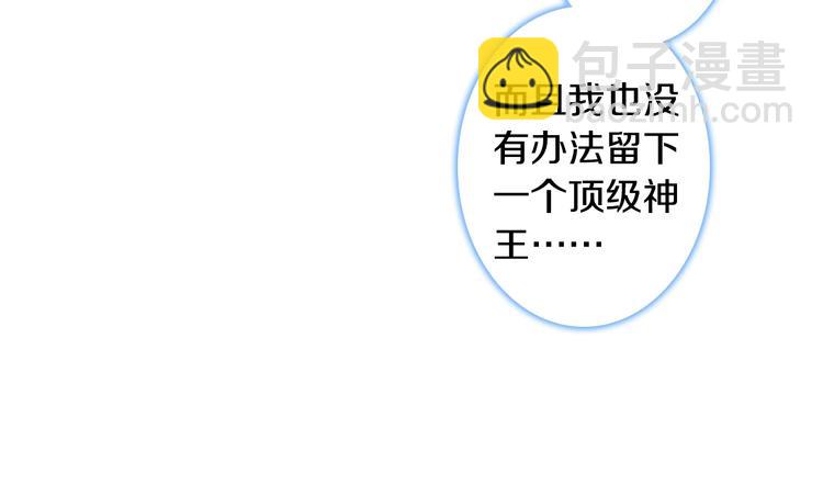 第28话 唐三的计谋（下）(1/2)-第74话