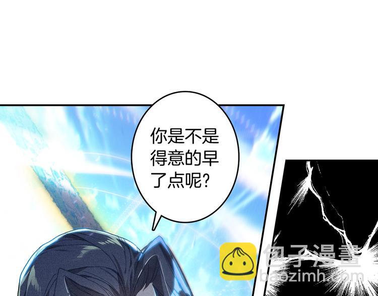 第28话 唐三的计谋（下）(1/2)-第74话