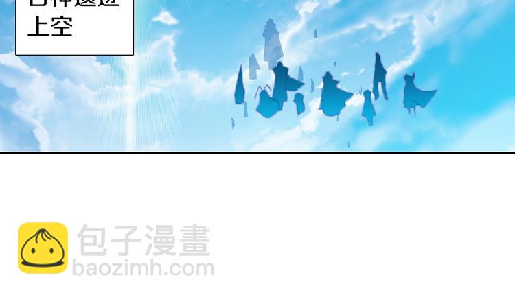 第28话 唐三的计谋（下）(1/2)-第74话