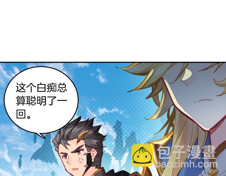 第28话 唐三的计谋（下）(1/2)-第74话