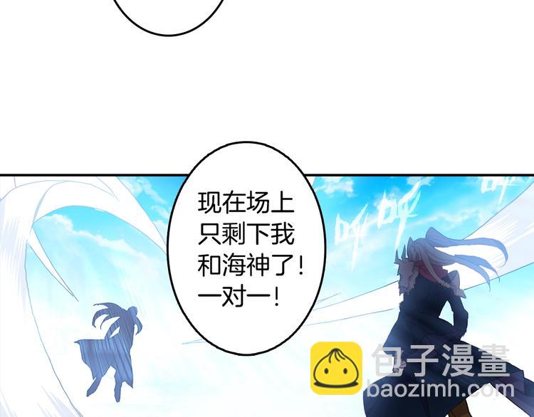 第28话 唐三的计谋（下）(1/2)-第74话