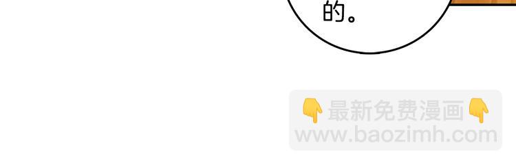 第29话 哥，你赢了（下）(1/2)-第76话