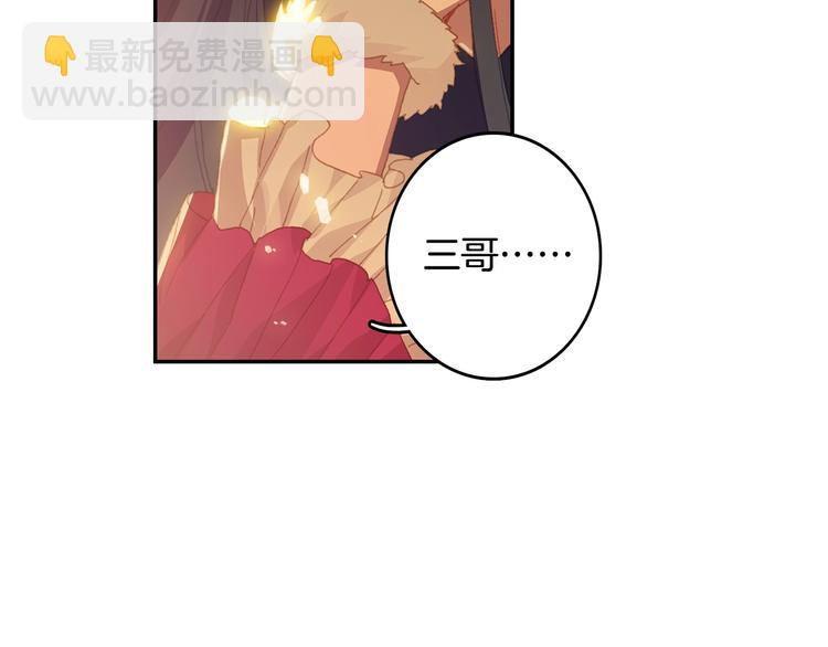 第29话 哥，你赢了（下）(1/2)-第76话