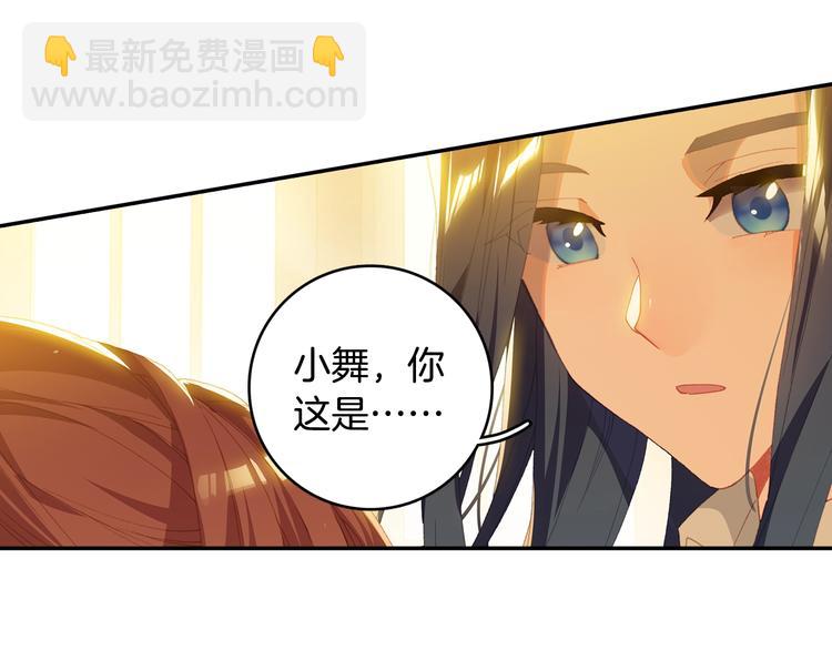 第29话 哥，你赢了（下）(1/2)-第76话