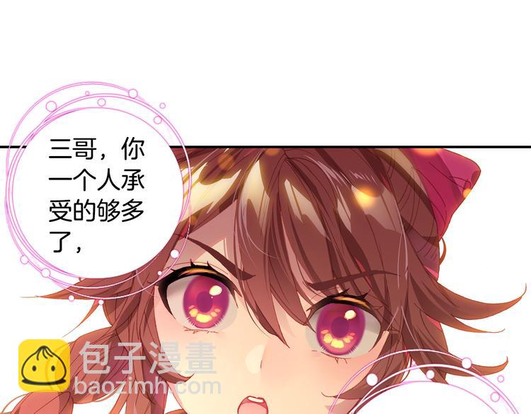 第29话 哥，你赢了（下）(1/2)-第76话