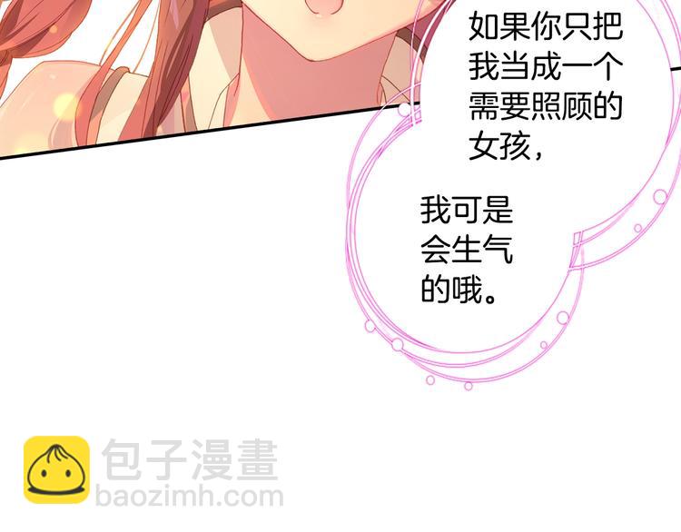 第29话 哥，你赢了（下）(1/2)-第76话