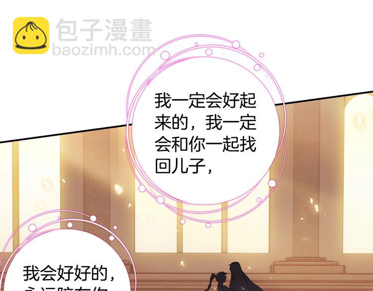 第29话 哥，你赢了（下）(1/2)-第76话