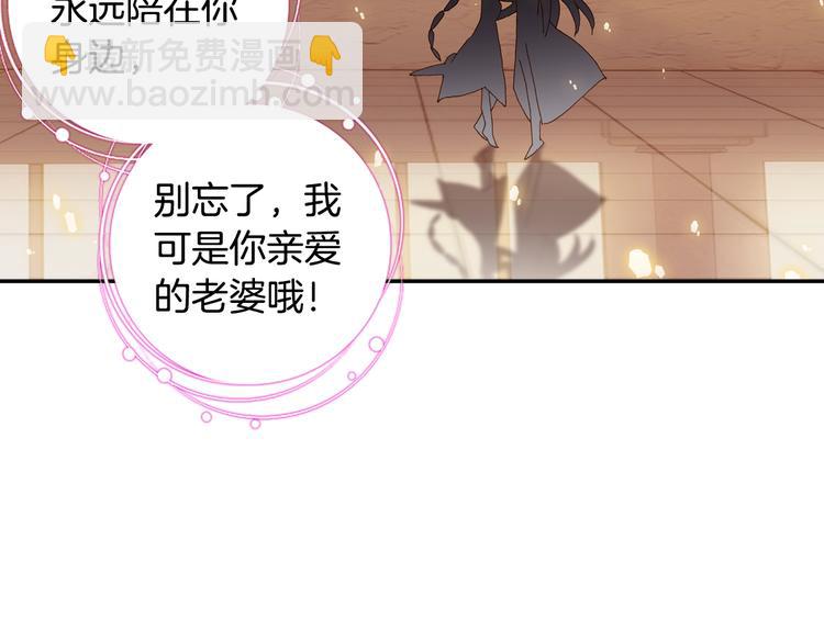 第29话 哥，你赢了（下）(1/2)-第76话