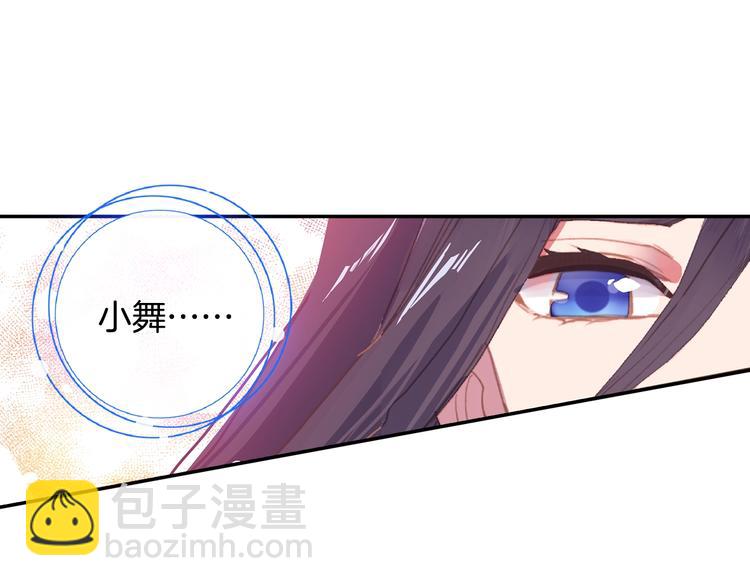 第29话 哥，你赢了（下）(1/2)-第76话