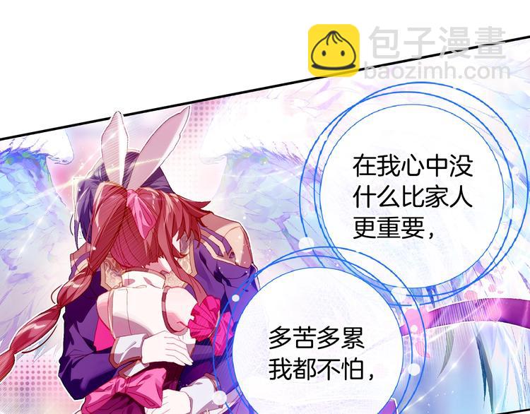 第29话 哥，你赢了（下）(1/2)-第76话