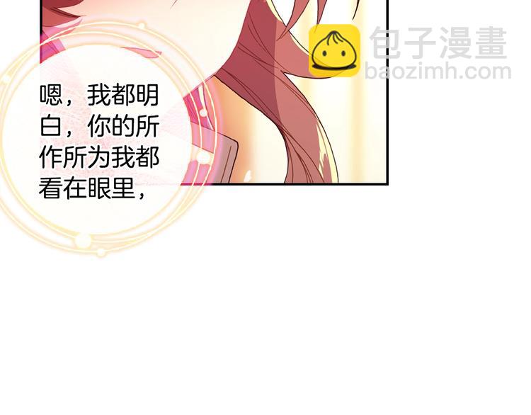 第29话 哥，你赢了（下）(1/2)-第76话