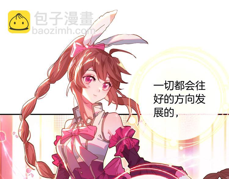 第29话 哥，你赢了（下）(1/2)-第76话