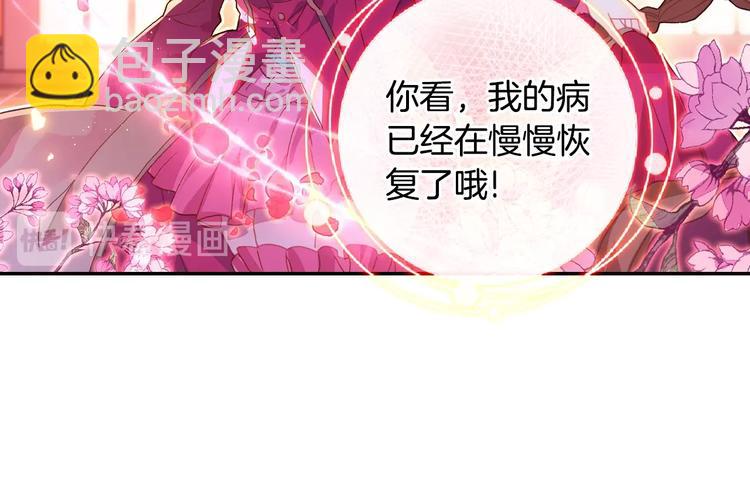 第29话 哥，你赢了（下）(1/2)-第76话