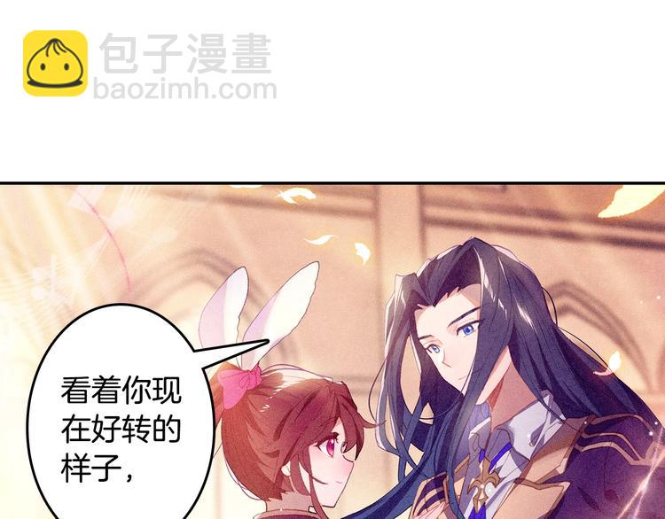 第29话 哥，你赢了（下）(1/2)-第76话