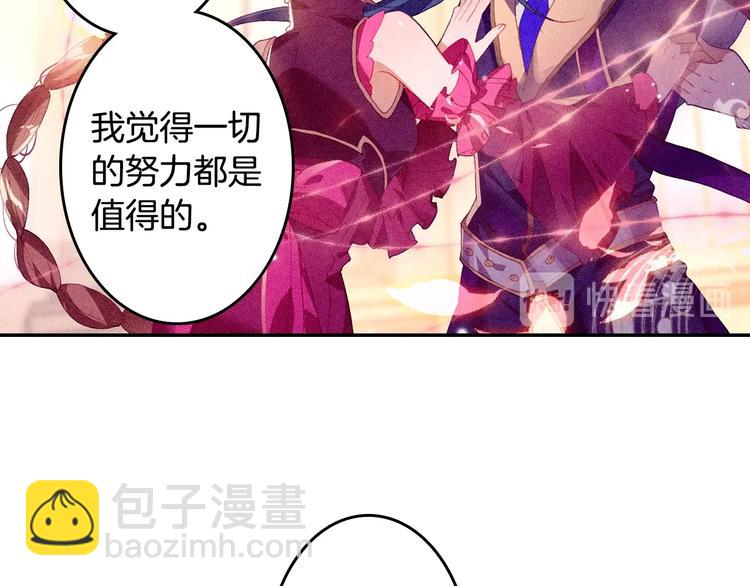 第29话 哥，你赢了（下）(1/2)-第76话