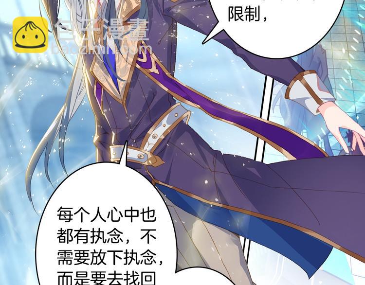 第29话 哥，你赢了（下）(1/2)-第76话