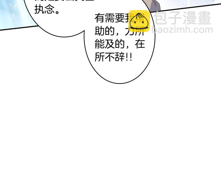 第29话 哥，你赢了（下）(1/2)-第76话