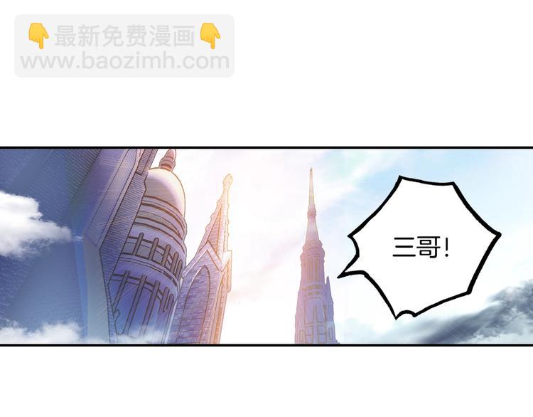 第29话 哥，你赢了（下）(1/2)-第76话