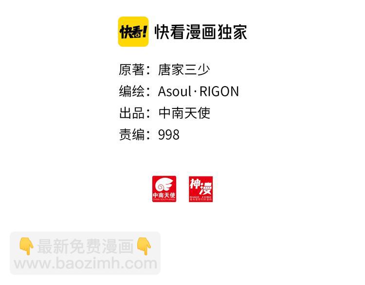 番外篇01（下）(1/2)-第78话