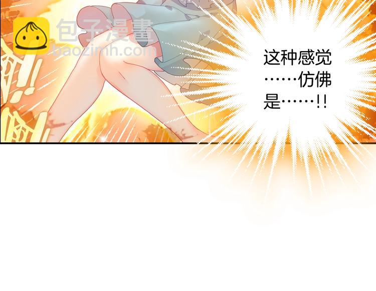 番外篇01（下）(1/2)-第78话