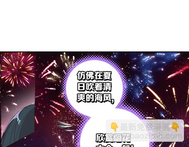 番外篇01（下）(1/2)-第78话