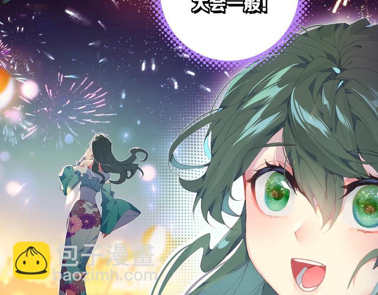 番外篇01（下）(1/2)-第78话