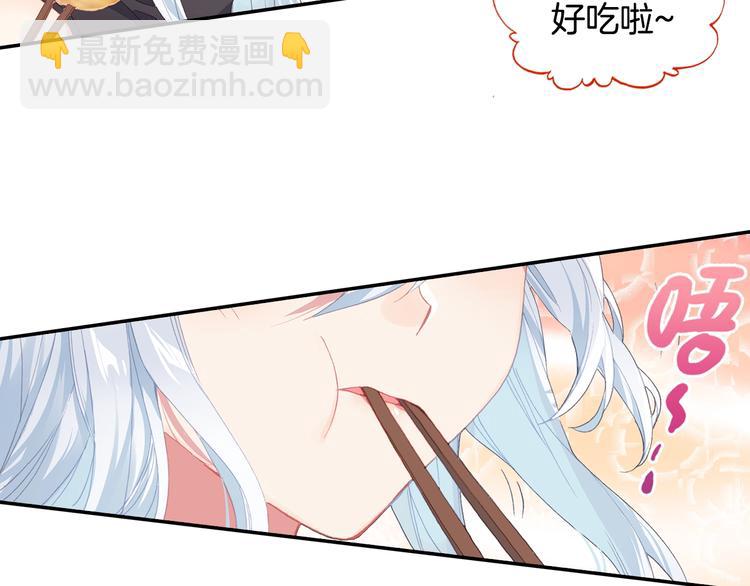 番外篇01（下）(1/2)-第78话